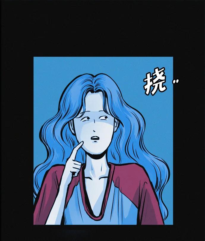 可疑的减肥俱乐部 - 第27话 寻人 - 第42张图