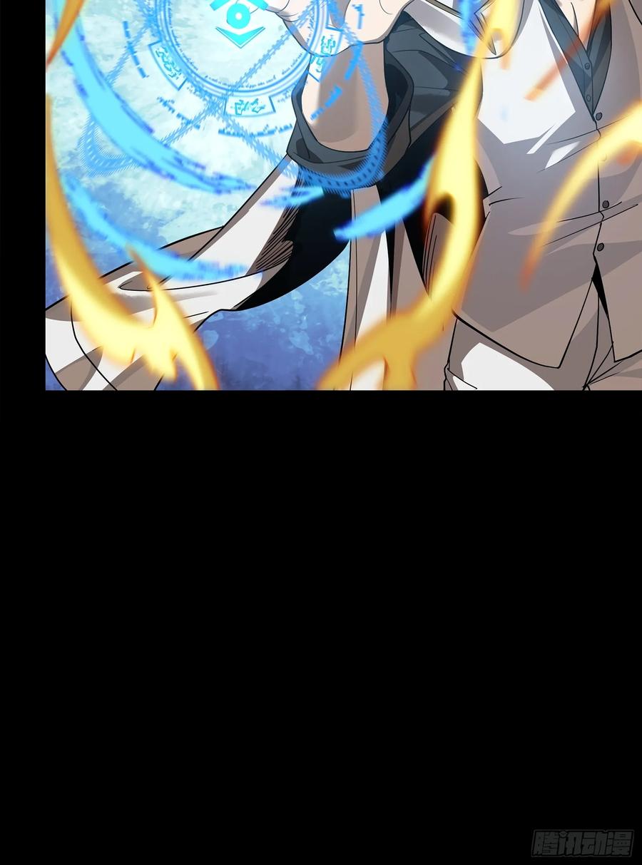 星甲魂将传 257 徐老的心魔 第36页