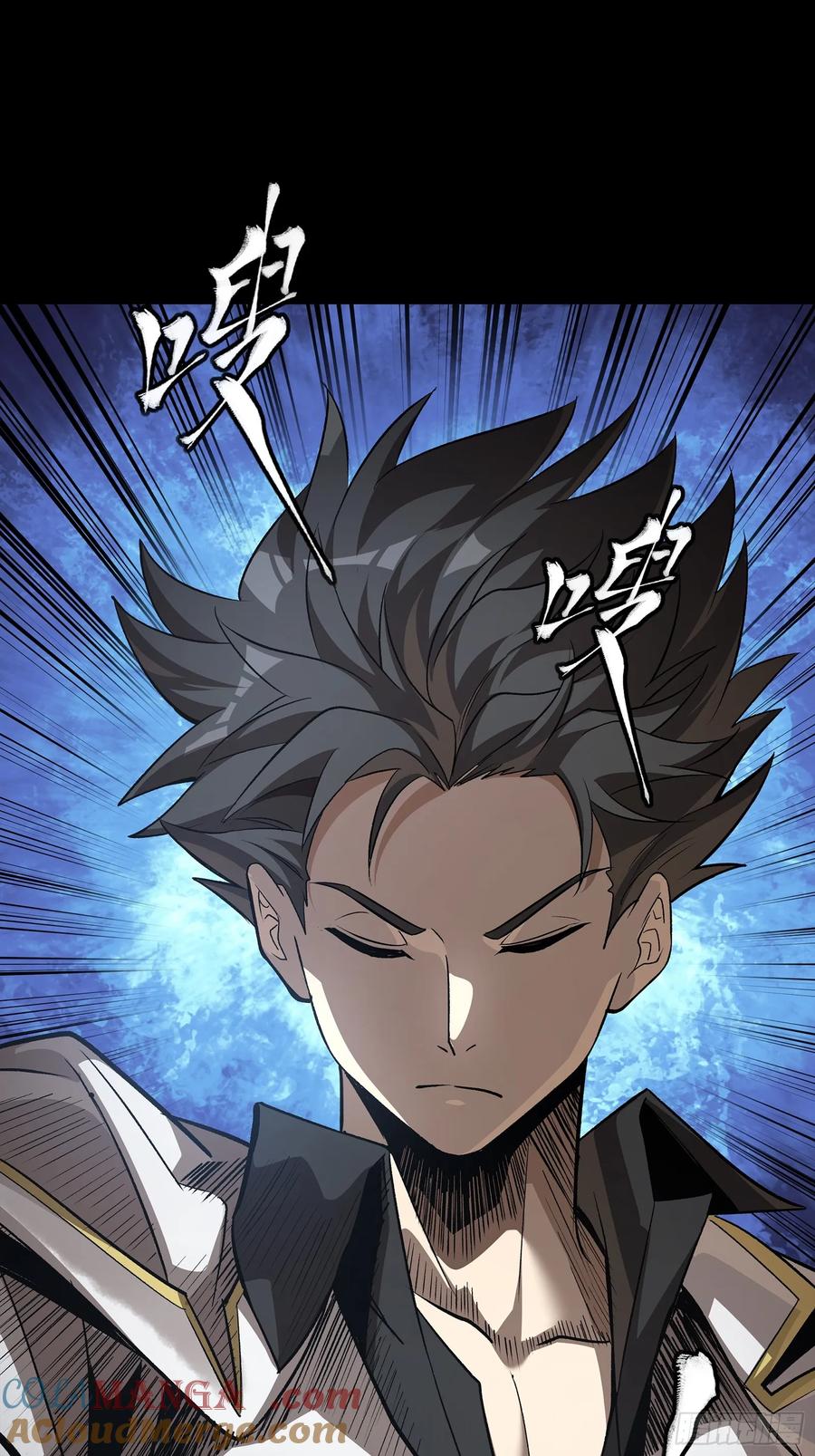 星甲魂将传 257 徐老的心魔 第37页