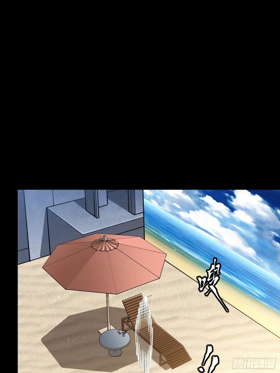 星甲魂将传 257 徐老的心魔 第24页