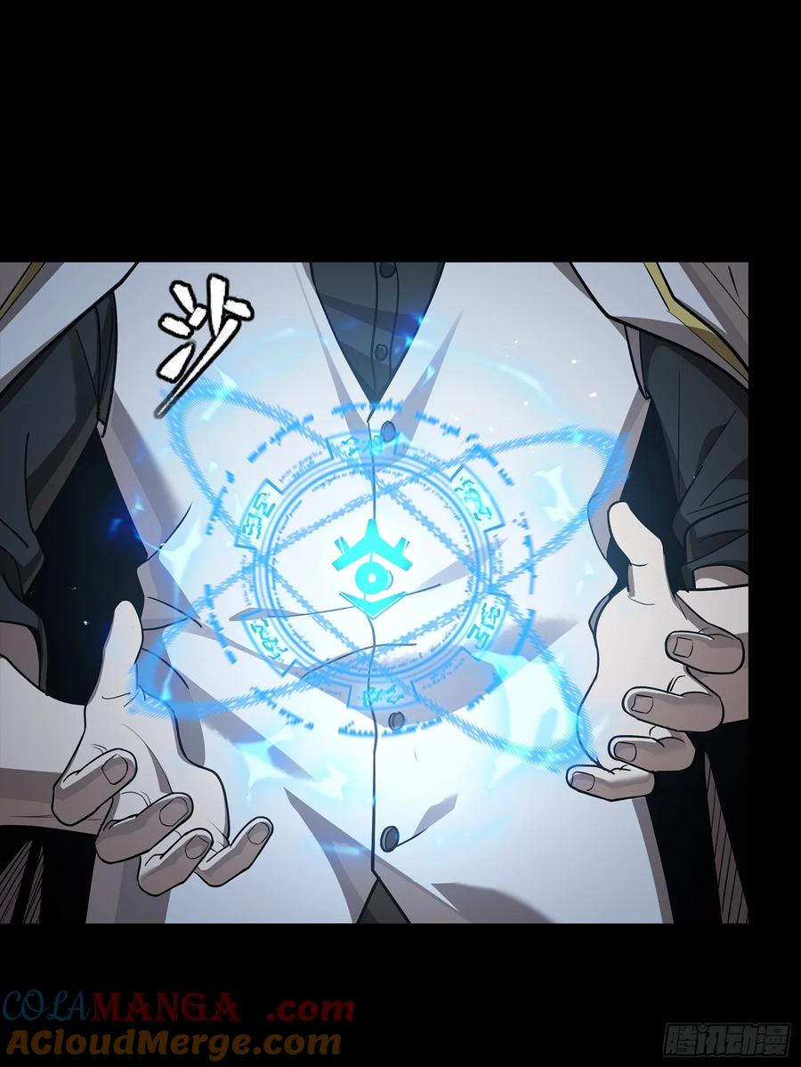 星甲魂将传 257 徐老的心魔 第34页