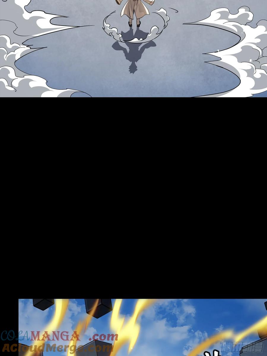 星甲魂将传 257 徐老的心魔 第28页