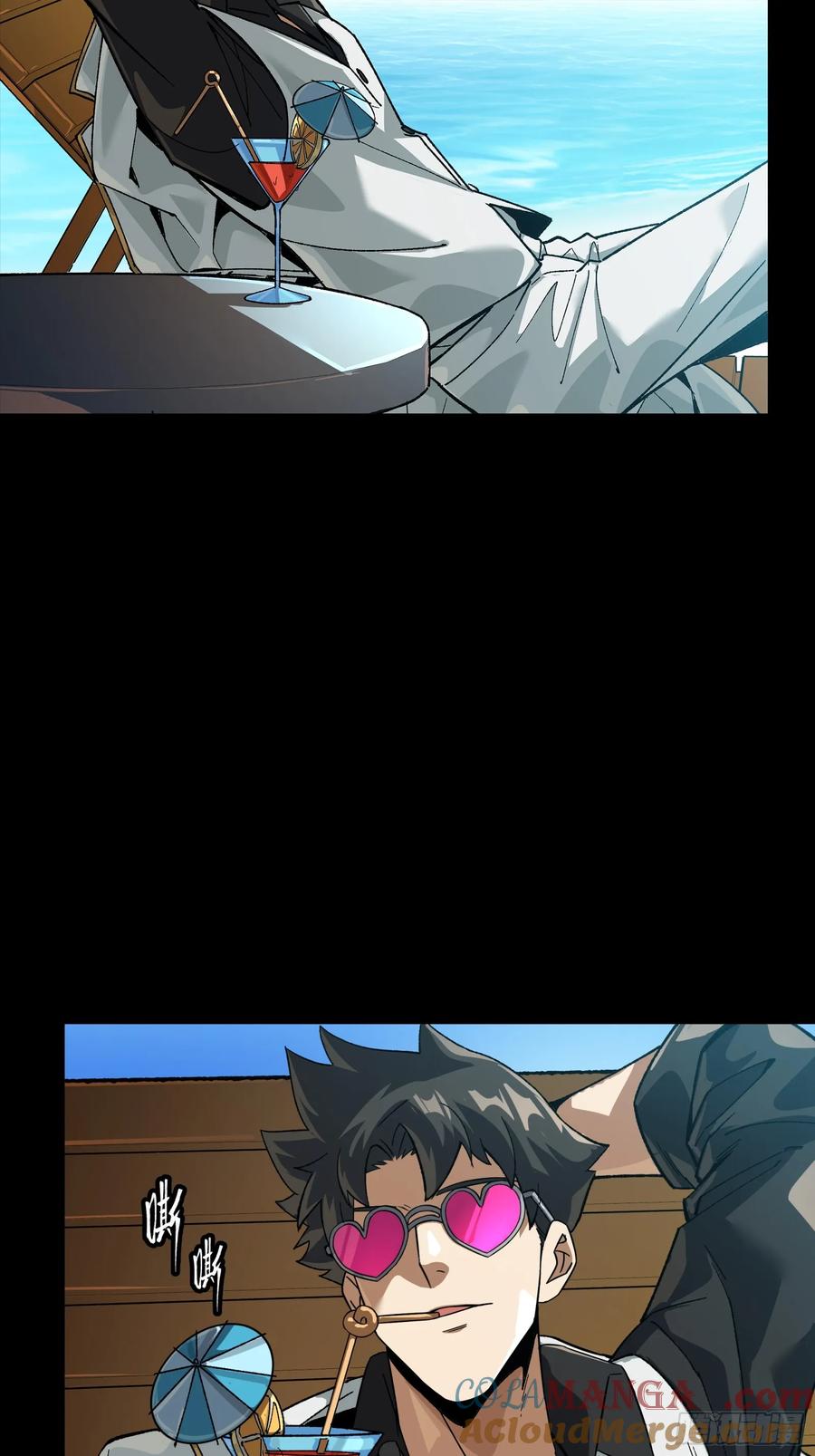 星甲魂将传 257 徐老的心魔 第4页