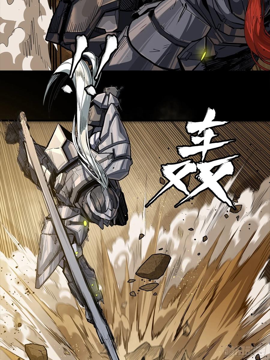 星甲魂将传 257 徐老的心魔 第48页