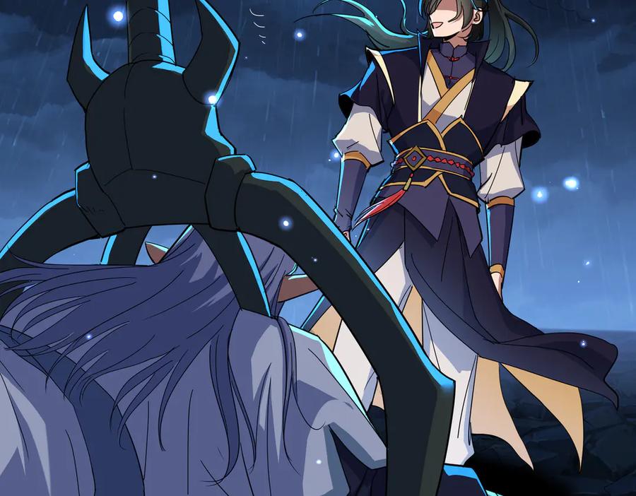 《玄幻：我的女帝徒弟要黑化》第26话 飞升成龙！ 第6页