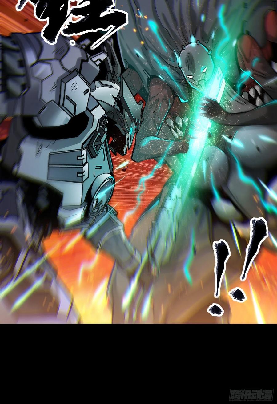 星甲魂将传 023话 城卫军 第26页