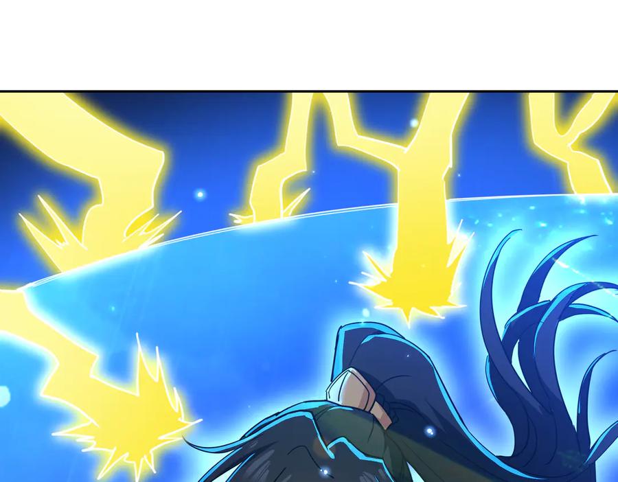 《玄幻：我的女帝徒弟要黑化》第26话 飞升成龙！ 第32页