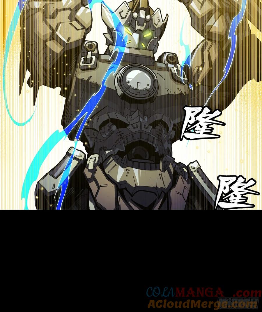 星甲魂将传 261 斩魔破镜 第34页