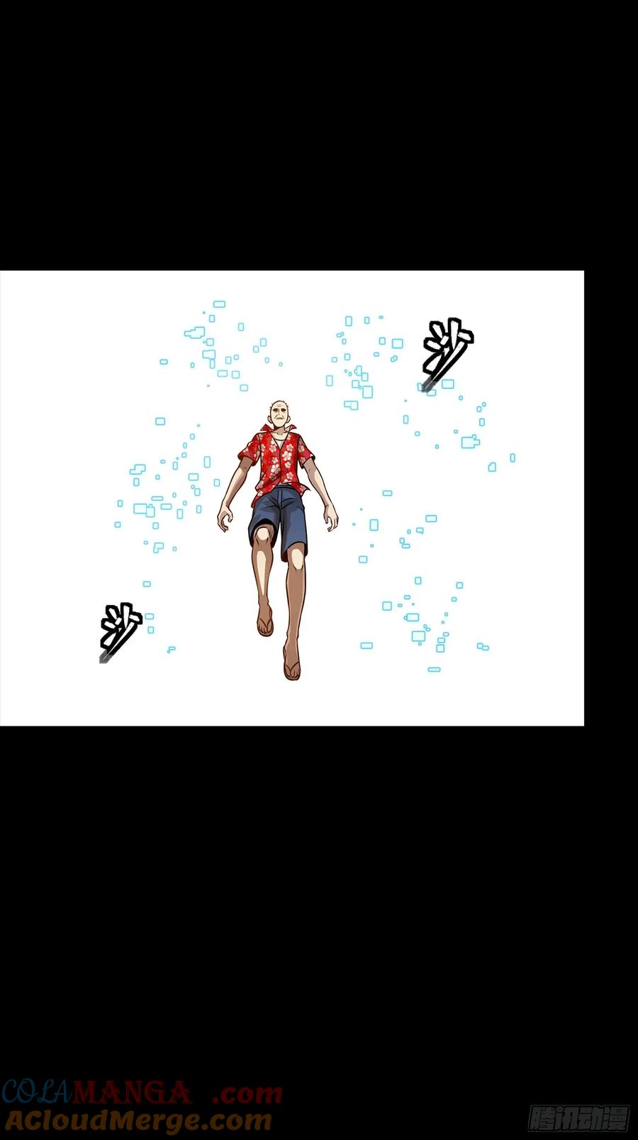 星甲魂将传 261 斩魔破镜 第49页
