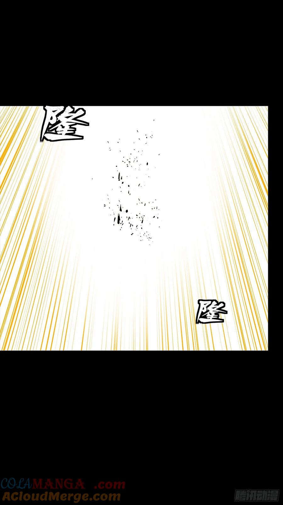 星甲魂将传 261 斩魔破镜 第46页