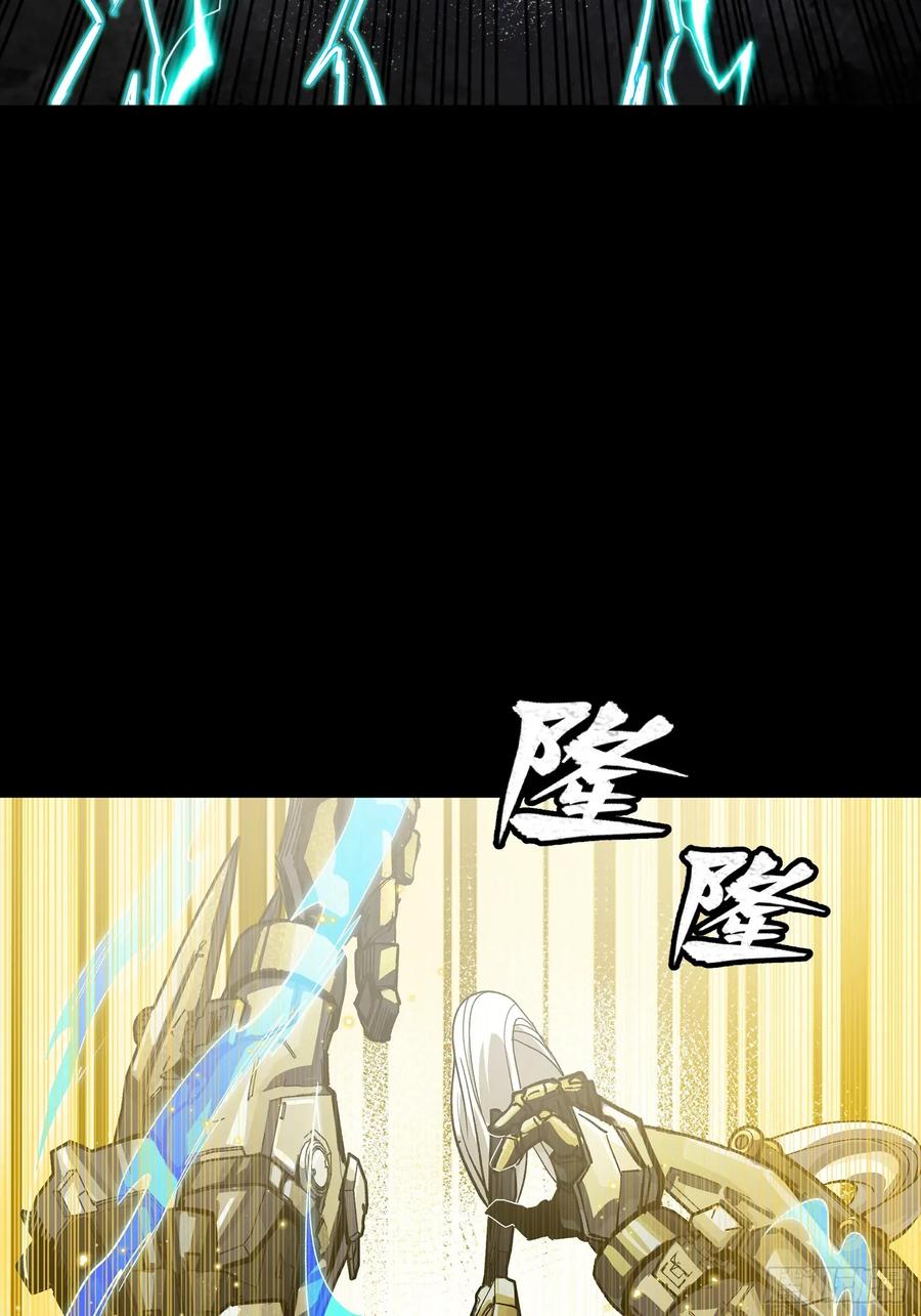 星甲魂将传 261 斩魔破镜 第33页