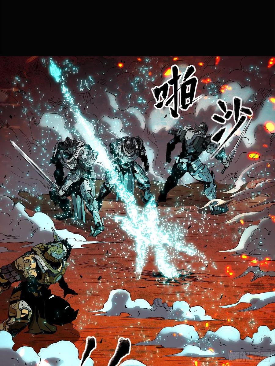 星甲魂将传 024 从天而降的戟 第22页