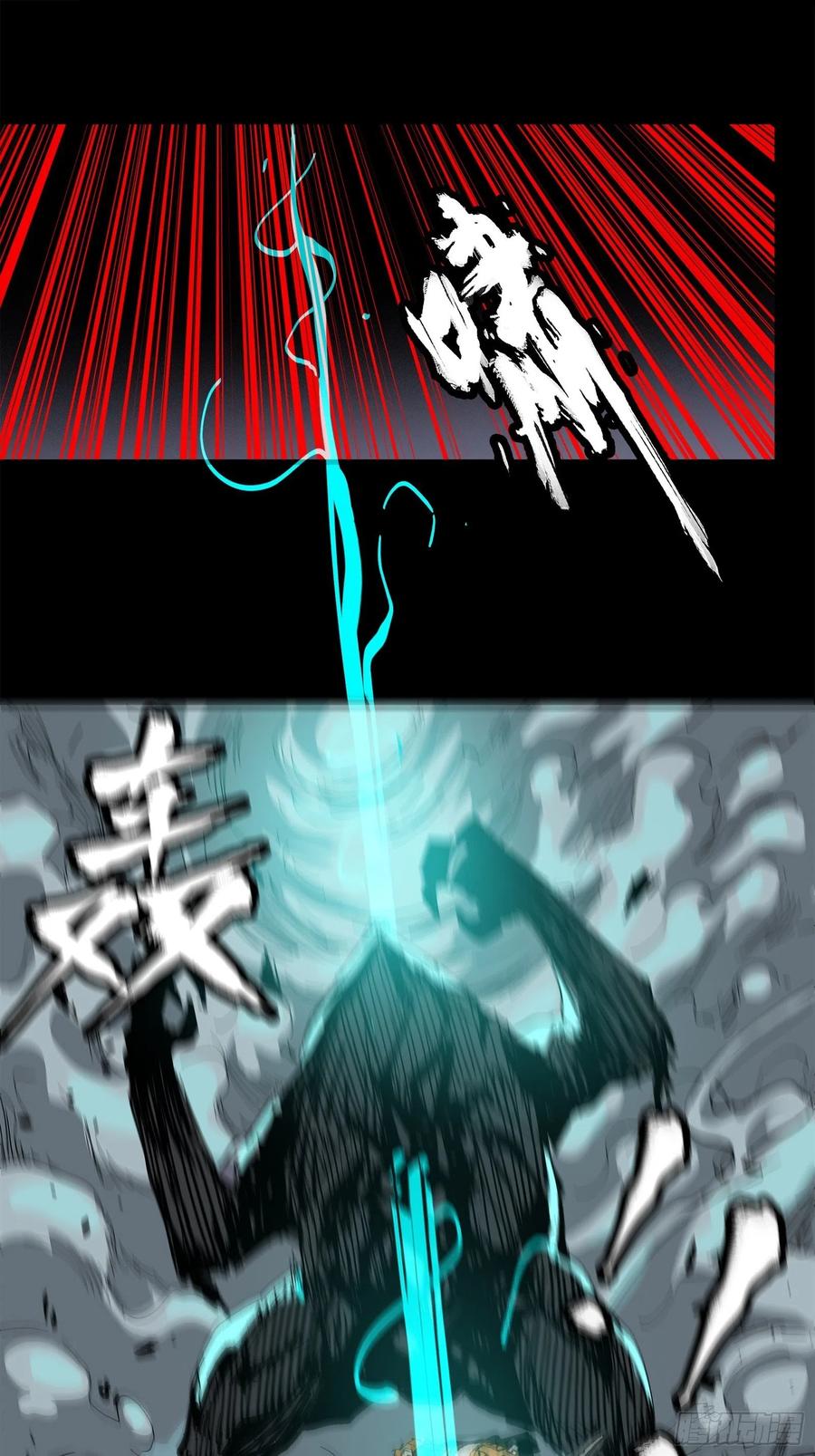 星甲魂将传 024 从天而降的戟 第12页