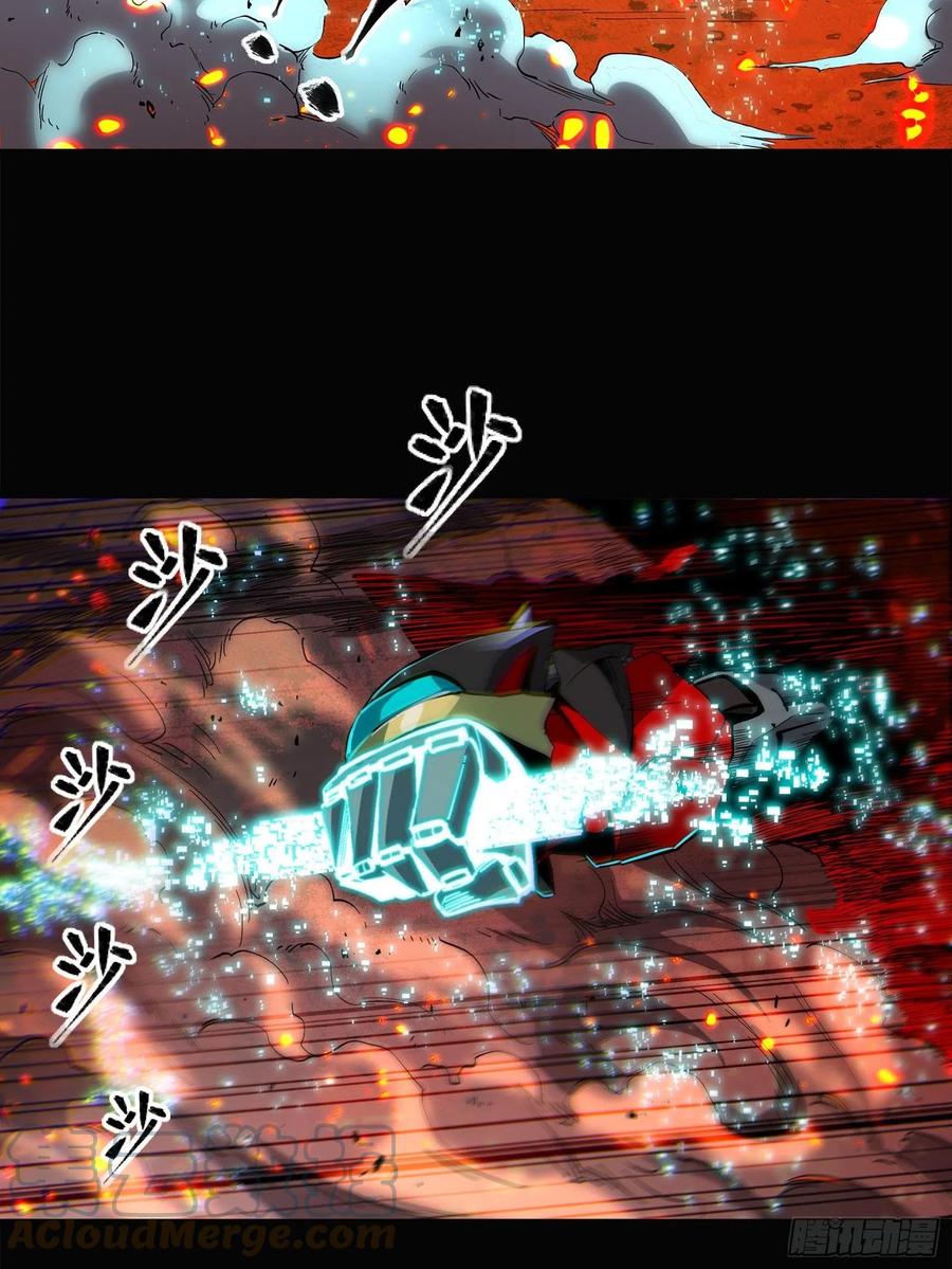 星甲魂将传 024 从天而降的戟 第23页