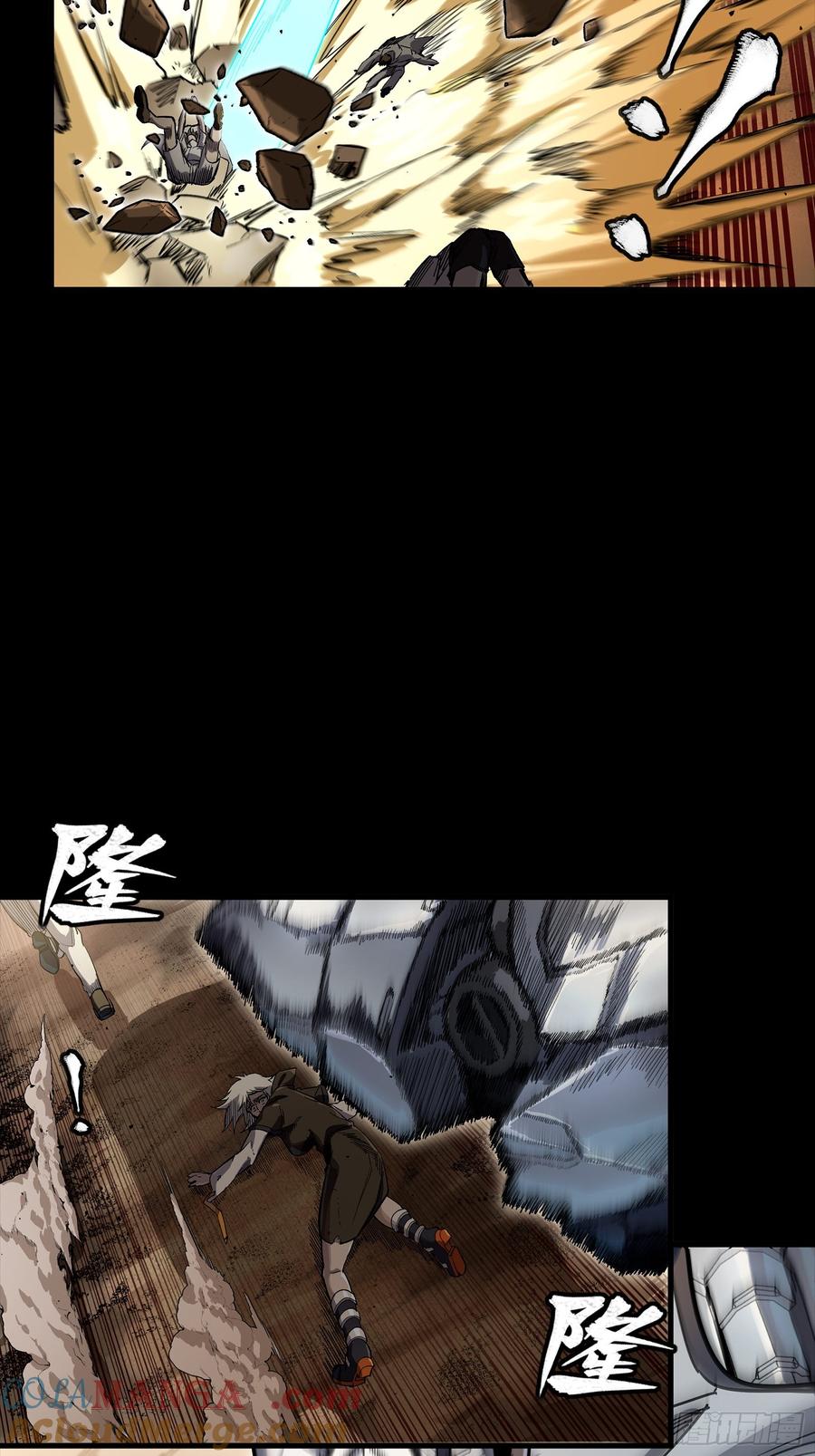 星甲魂将传 268 围剿泰渊 第16页