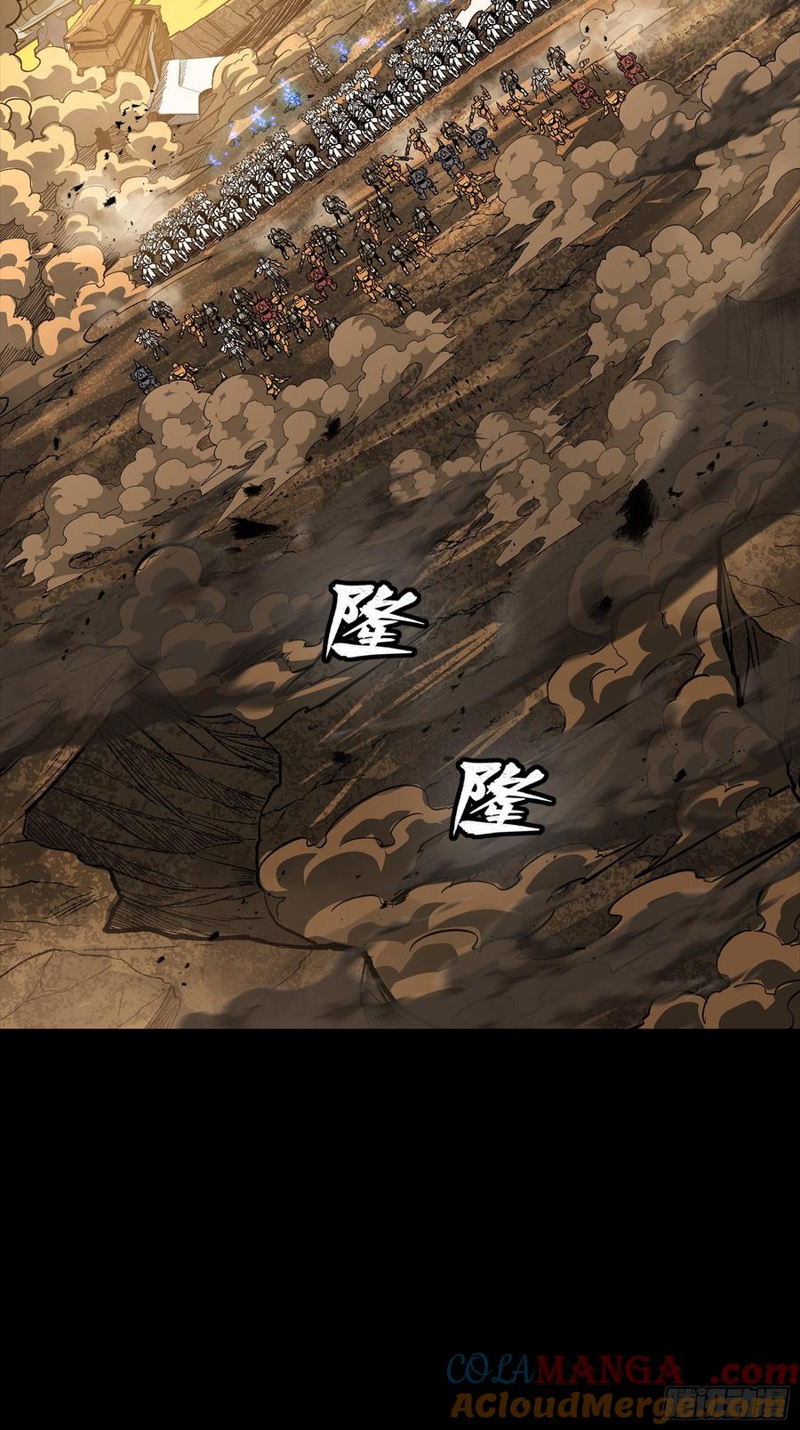 星甲魂将传 268 围剿泰渊 第37页