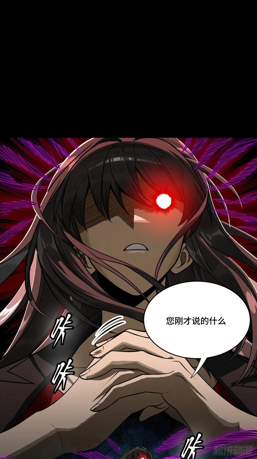 星甲魂将传 275 倾尽一生 第18页