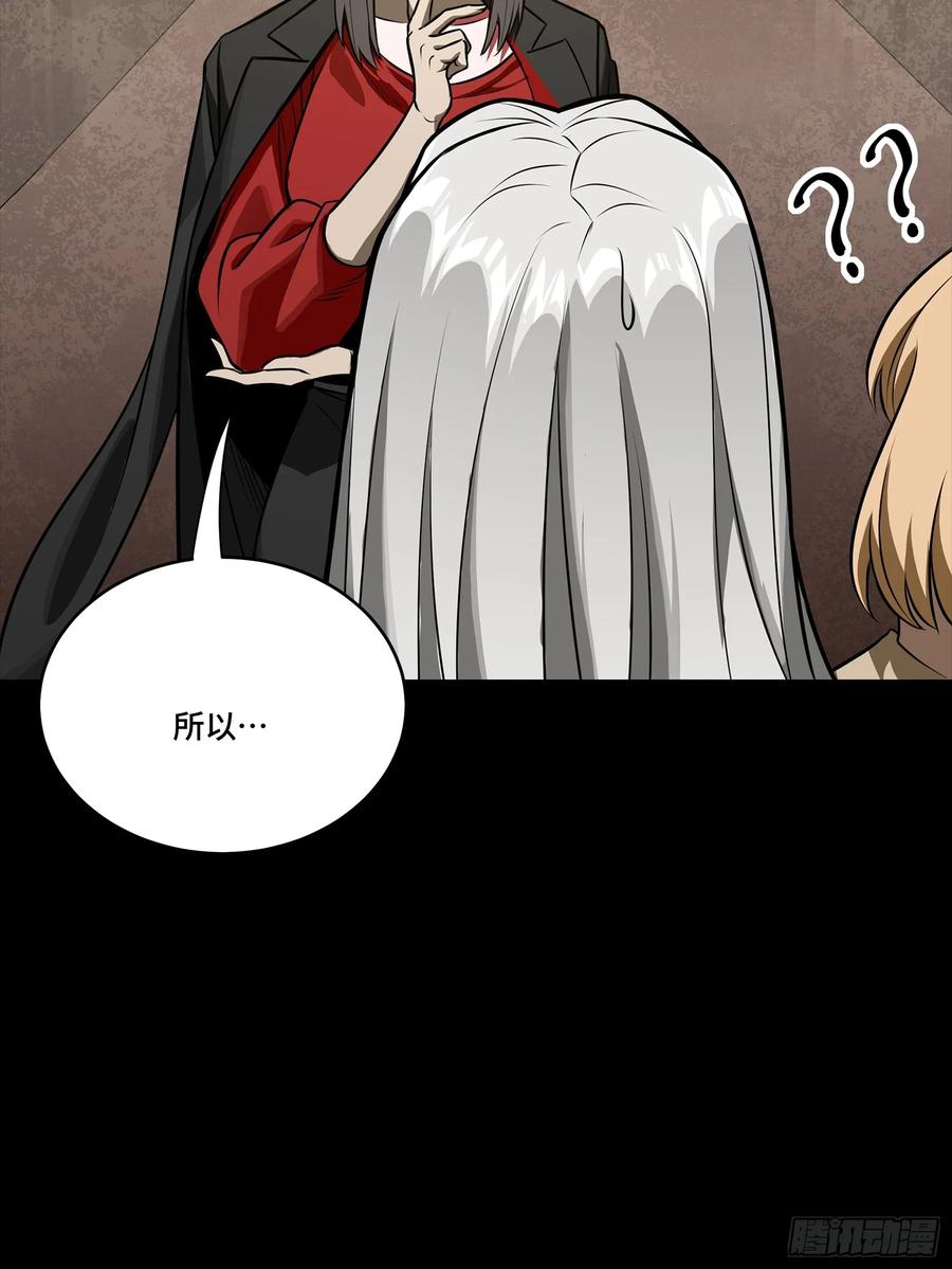 星甲魂将传 275 倾尽一生 第5页