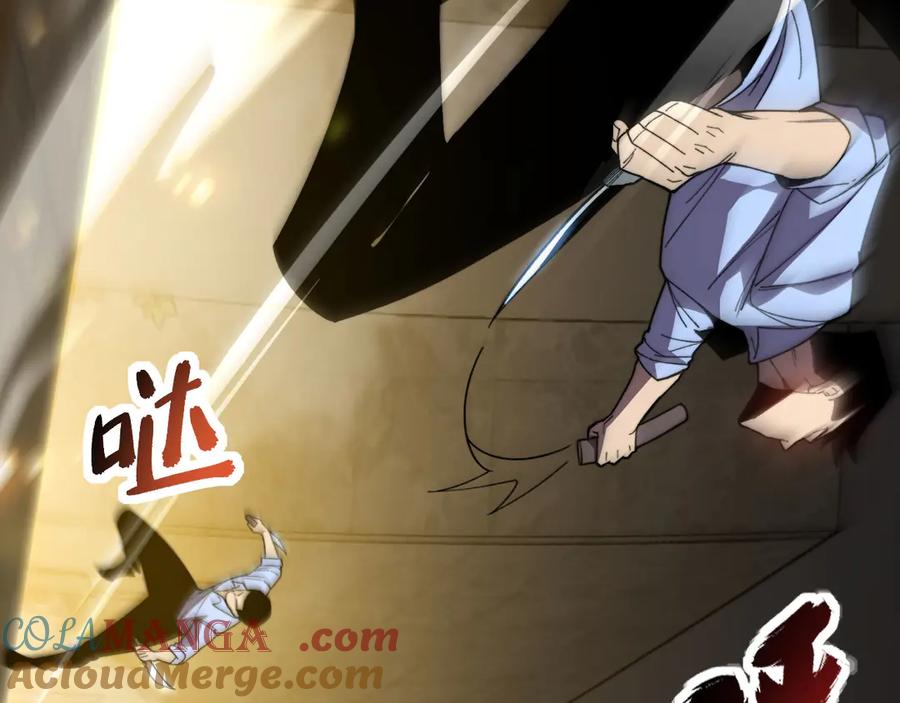 《我死后，化身武道天魔》第28话 抓捕 第117页