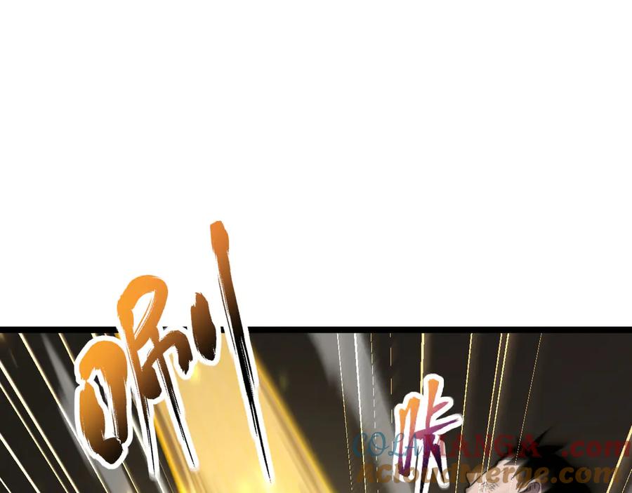 《我死后，化身武道天魔》第28话 抓捕 第165页