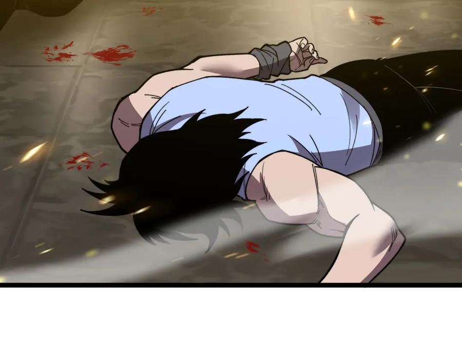《我死后，化身武道天魔》第28话 抓捕 第175页