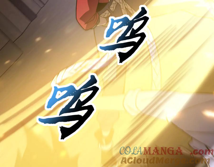 《我死后，化身武道天魔》第28话 抓捕 第137页