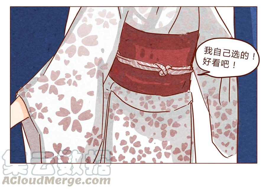 喂，看见耳朵啦 - 第29话 危机四伏的霓虹行（五） - 第13张图