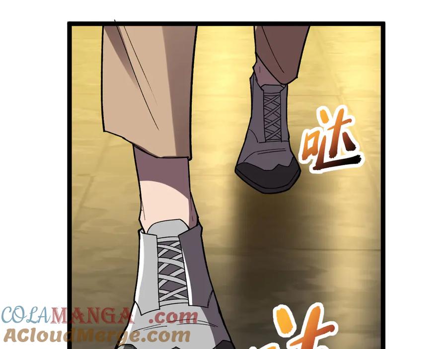 《我死后，化身武道天魔》第28话 抓捕 第225页
