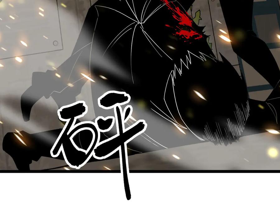 《我死后，化身武道天魔》第28话 抓捕 第163页