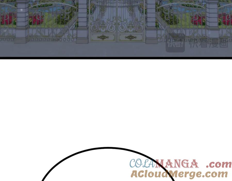 《我死后，化身武道天魔》第28话 抓捕 第257页