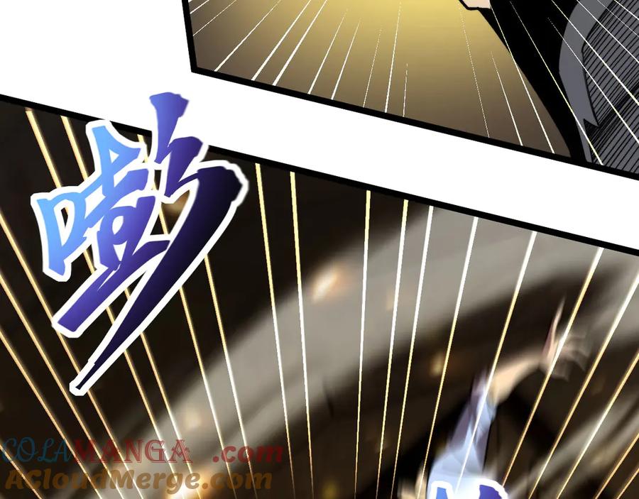 《我死后，化身武道天魔》第28话 抓捕 第133页
