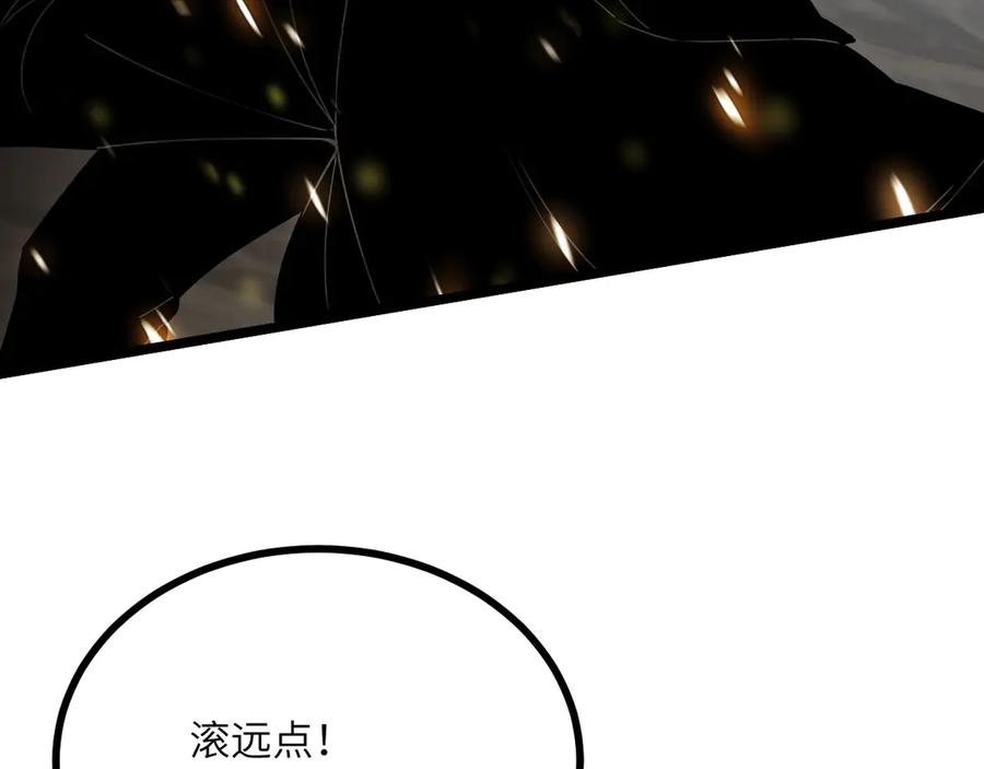 《我死后，化身武道天魔》第28话 抓捕 第159页