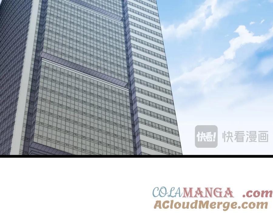 《我死后，化身武道天魔》第28话 抓捕 第109页