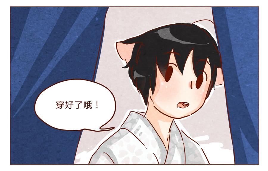 喂，看见耳朵啦 - 第29话 危机四伏的霓虹行（五） - 第12张图