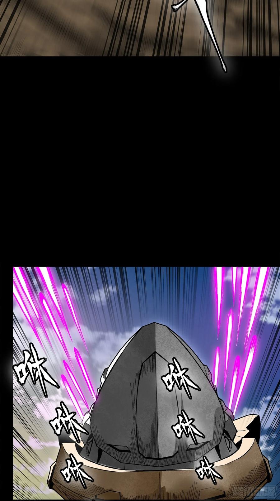 星甲魂将传 277 兽潮开战 第3页