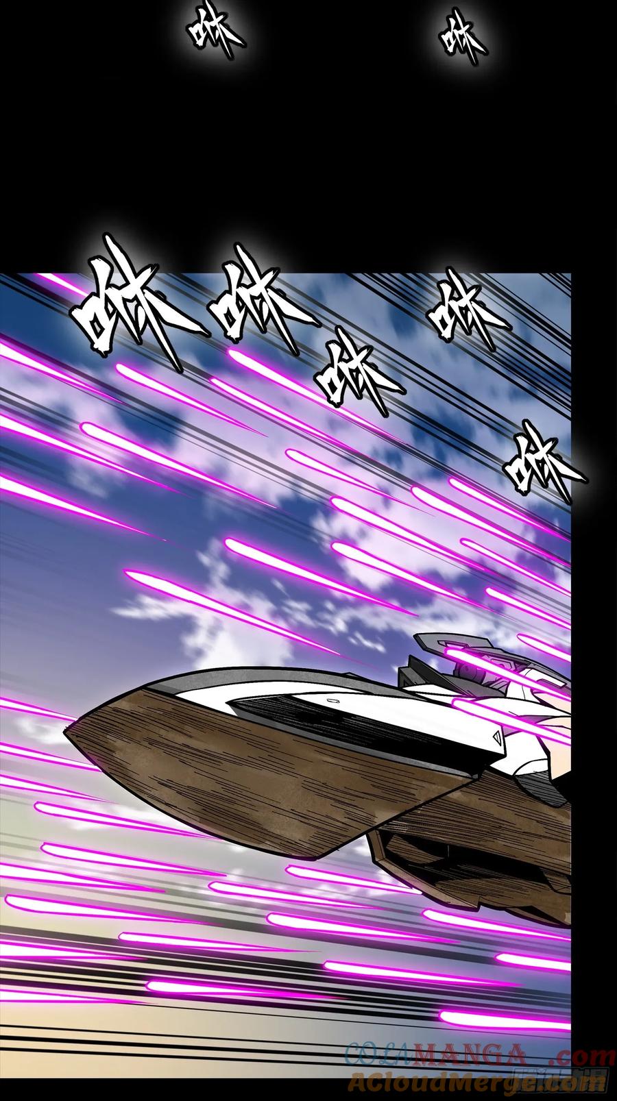 星甲魂将传 277 兽潮开战 第4页