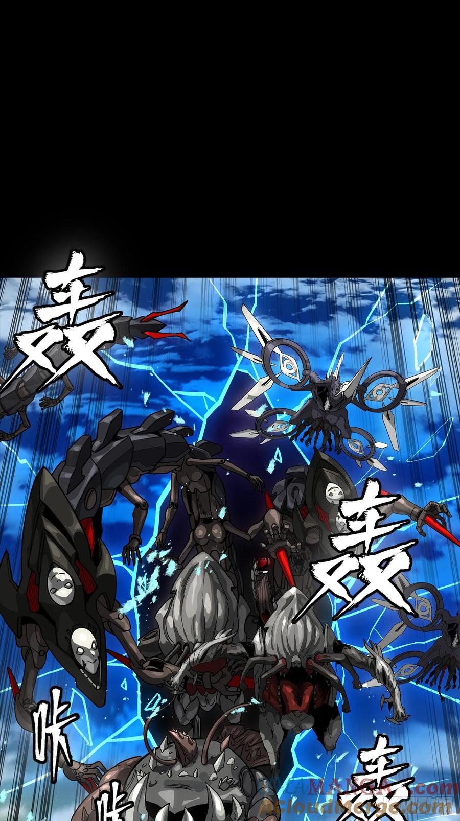 星甲魂将传 278 却月阵 第4页