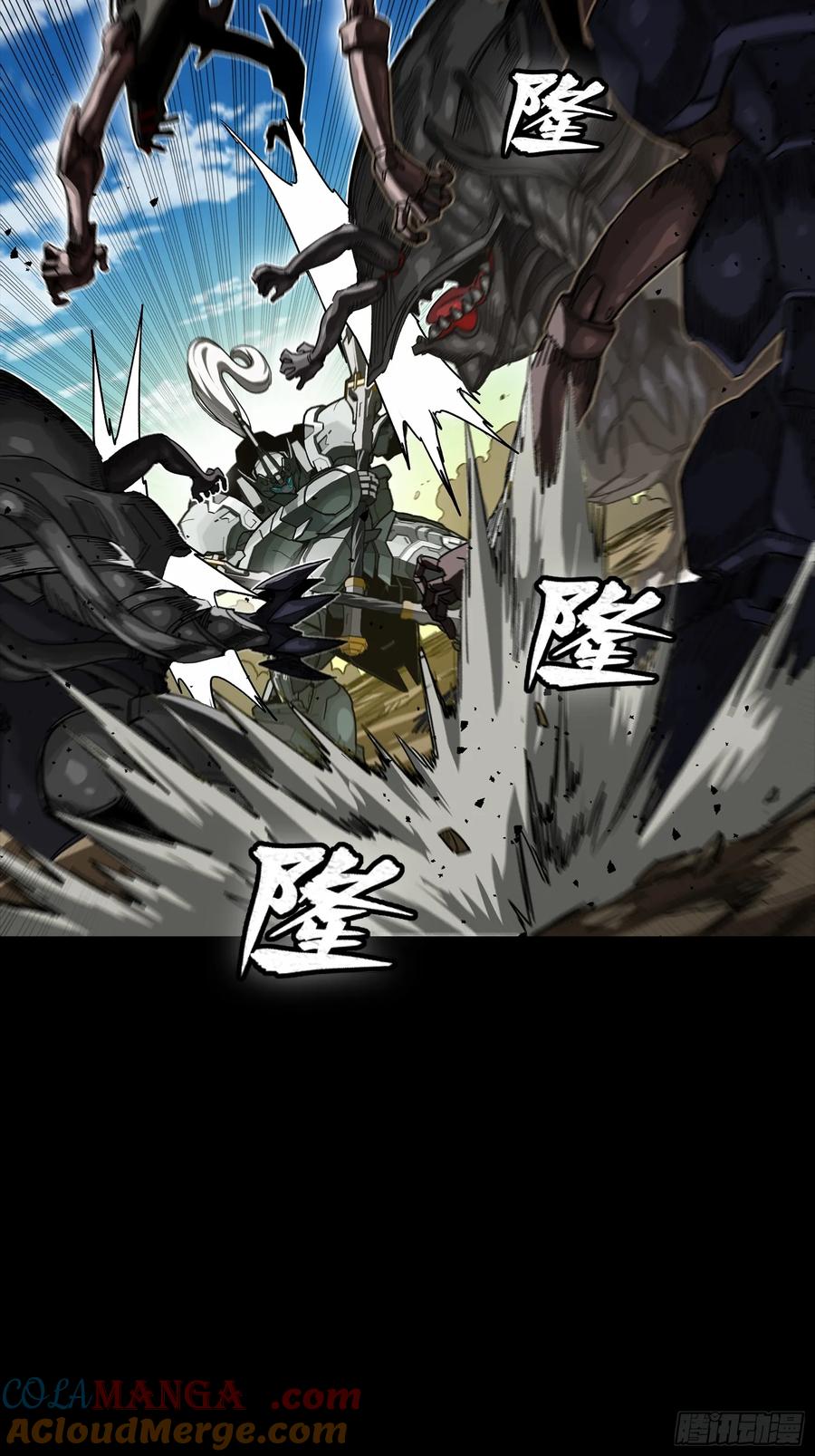 星甲魂将传 282 铁壁旋风 第4页
