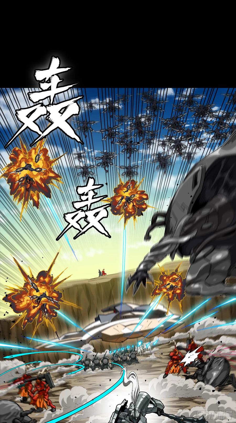 星甲魂将传 282 铁壁旋风 第2页