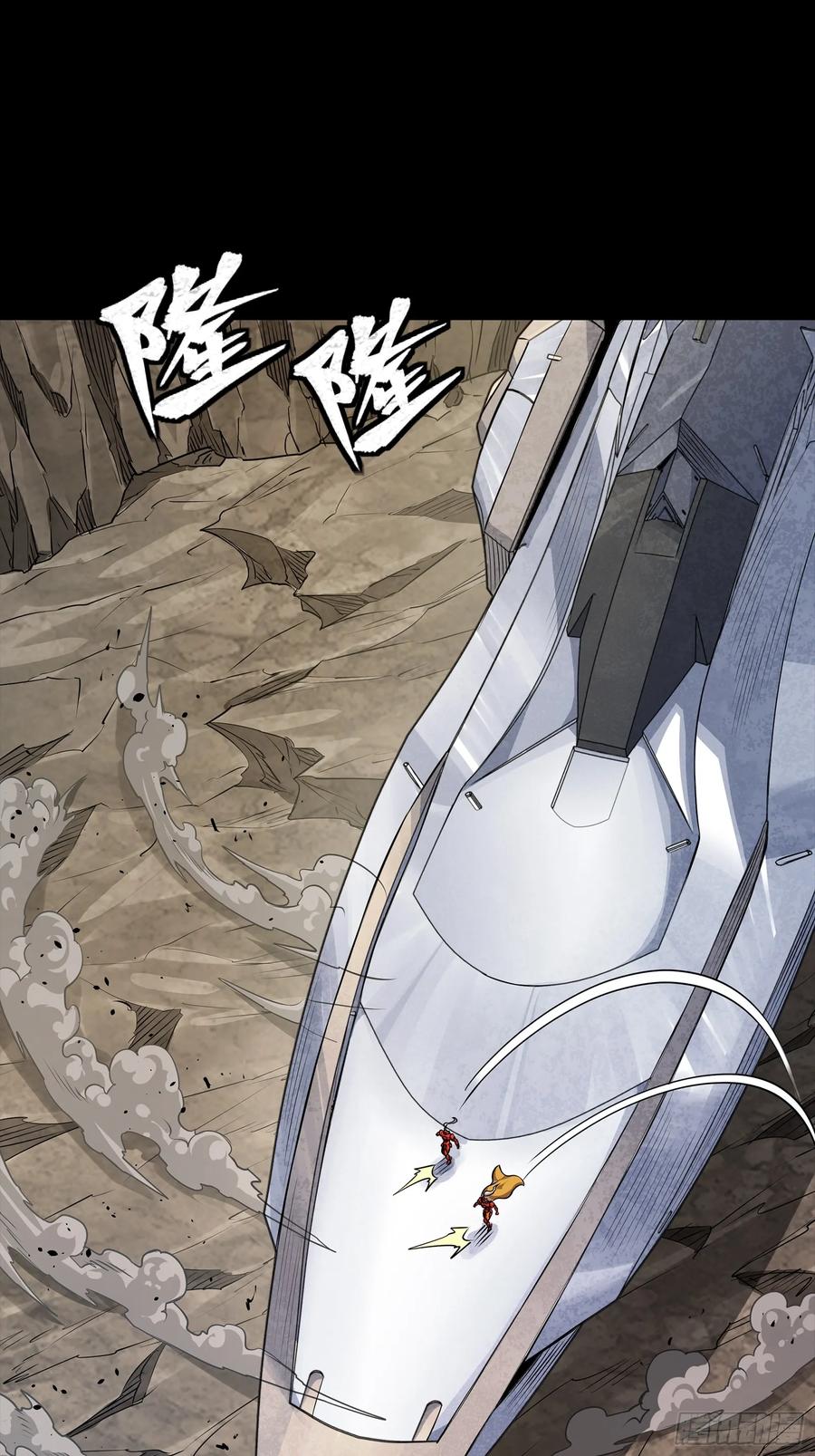 星甲魂将传 283 反攻作战 第42页