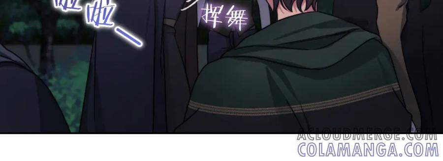 《以使者之名》第29话 预言 第41页
