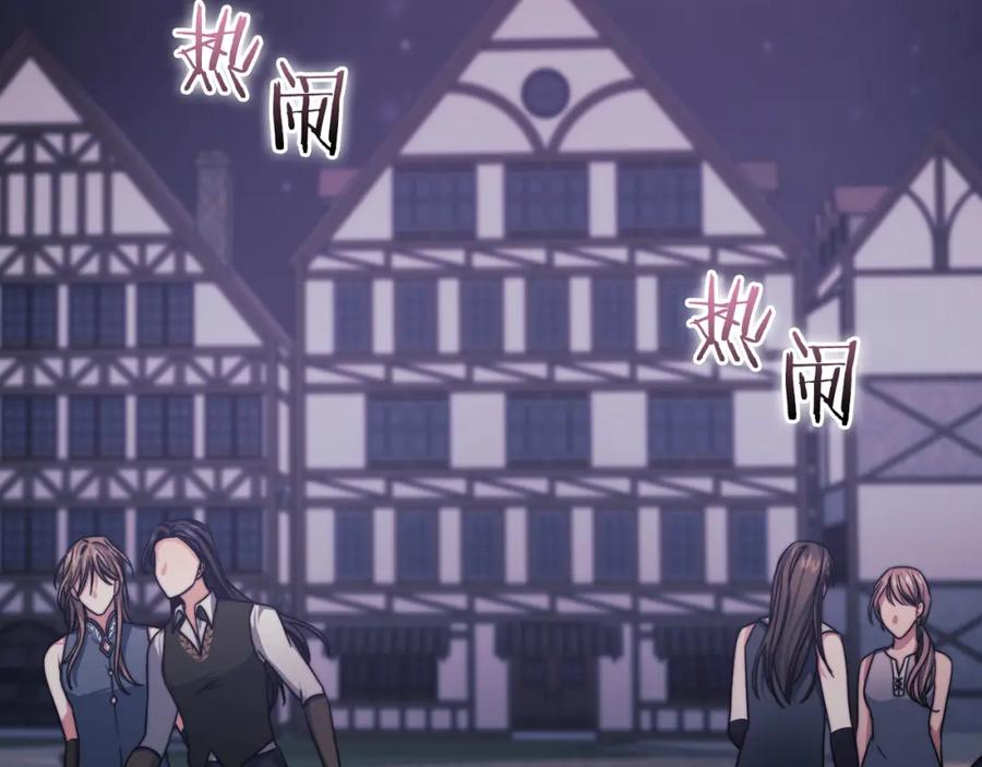 《以使者之名》第29话 预言 第35页