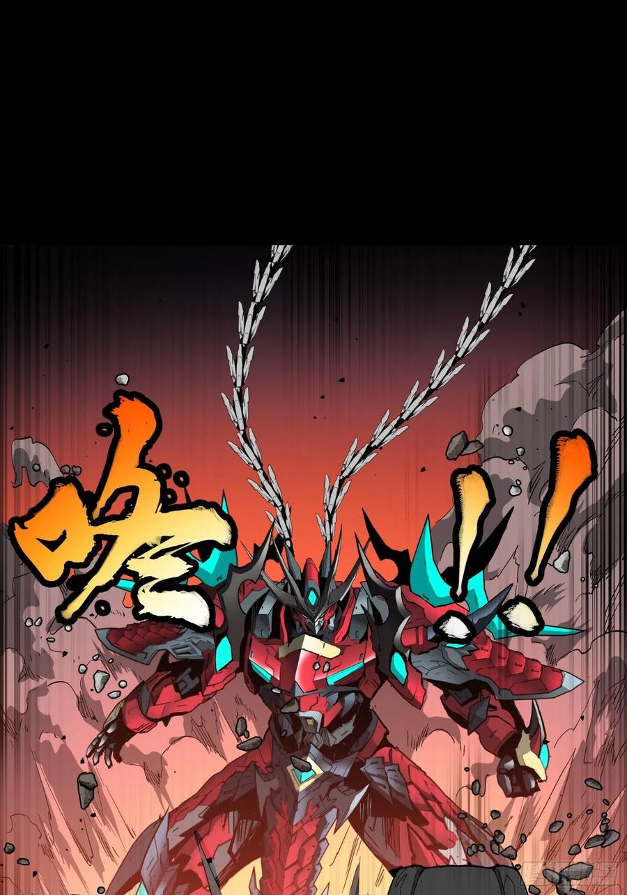 星甲魂将传 026话 返回机武院 第34页