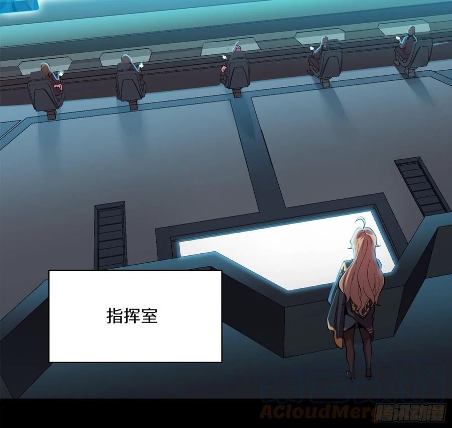 星甲魂将传 026话 返回机武院 第13页