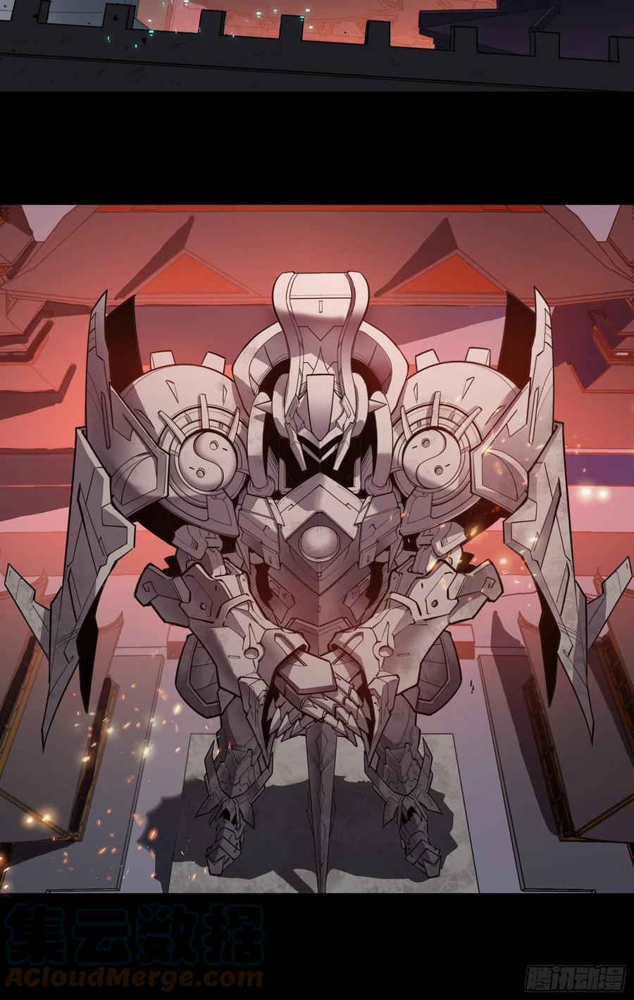 星甲魂将传 026话 返回机武院 第33页