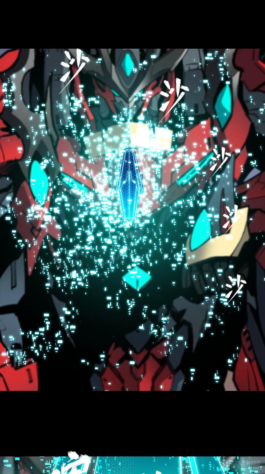 星甲魂将传 026话 返回机武院 第38页