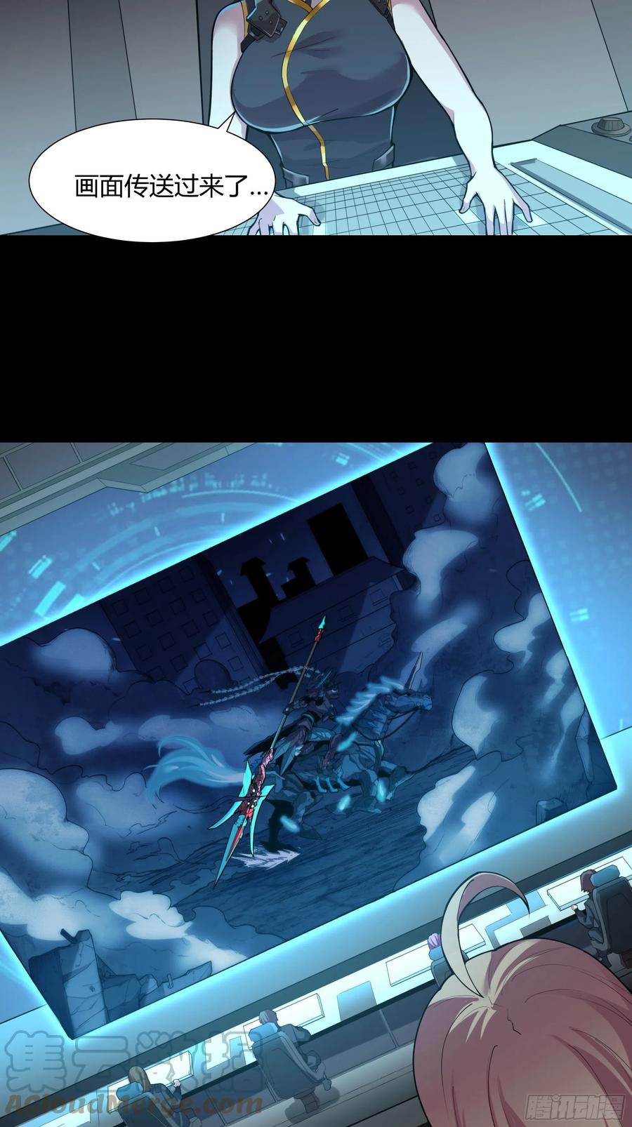 星甲魂将传 026话 返回机武院 第19页