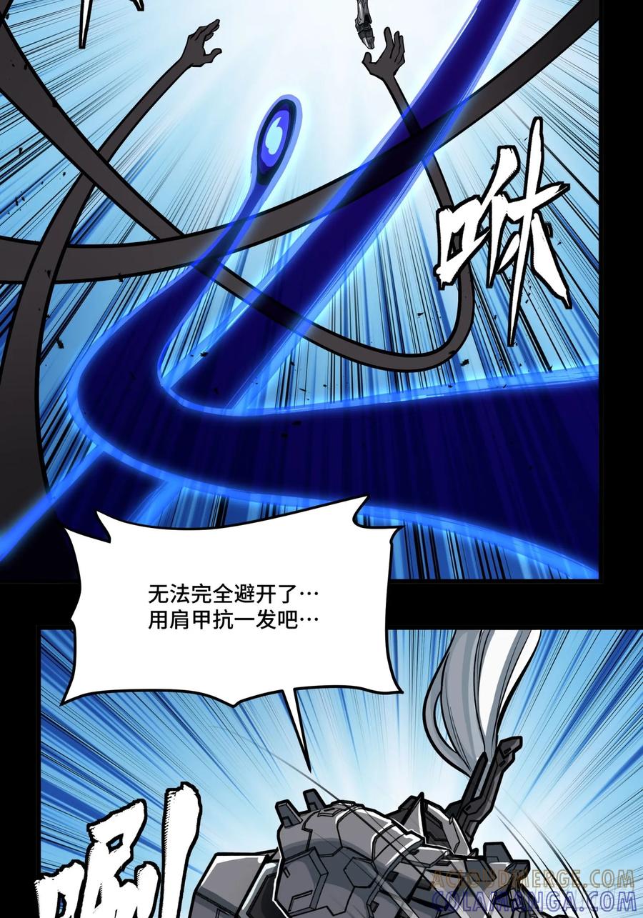 星甲魂将传 295 道心所在 第64页
