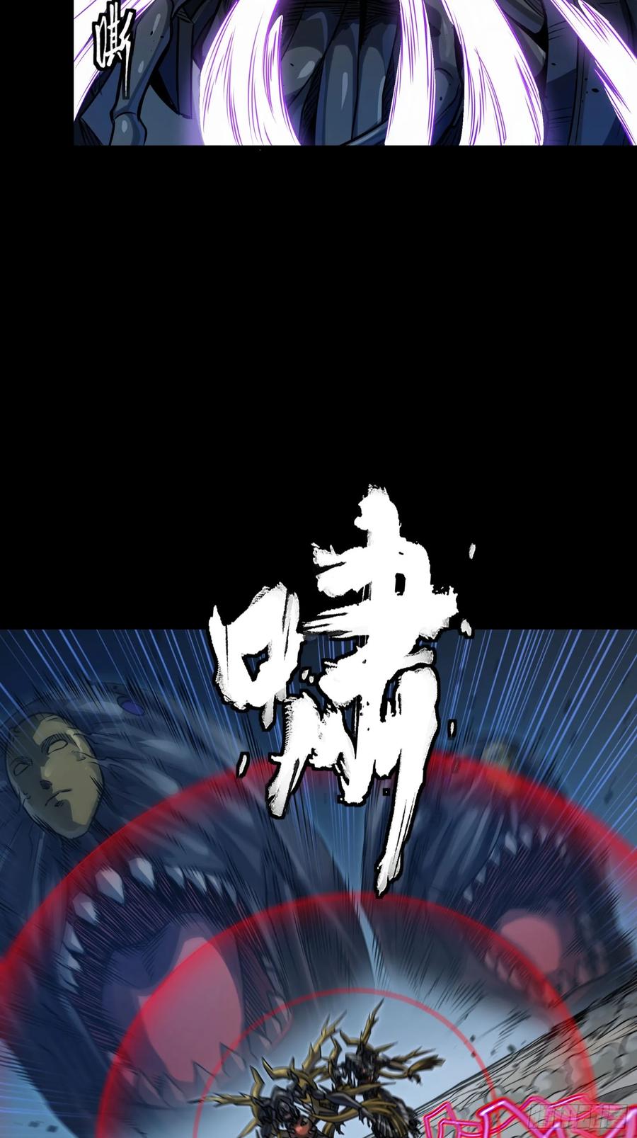 星甲魂将传 295 道心所在 第8页