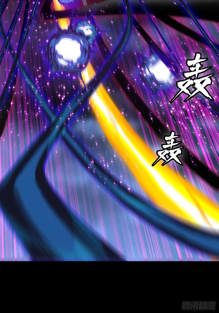 星甲魂将传 295 道心所在 第39页